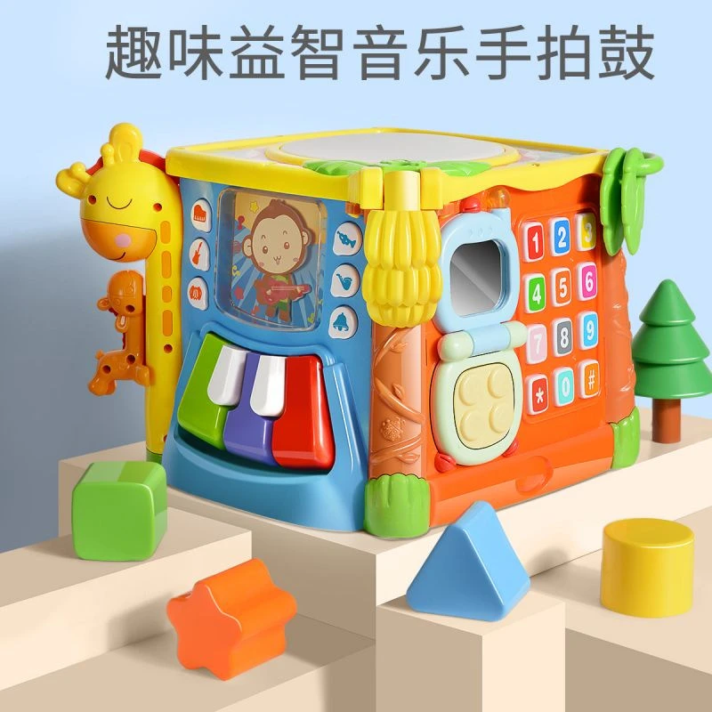 谷雨手拍鼓六面体婴儿玩具6一12个月益智早教音乐宝宝1-3周岁礼物