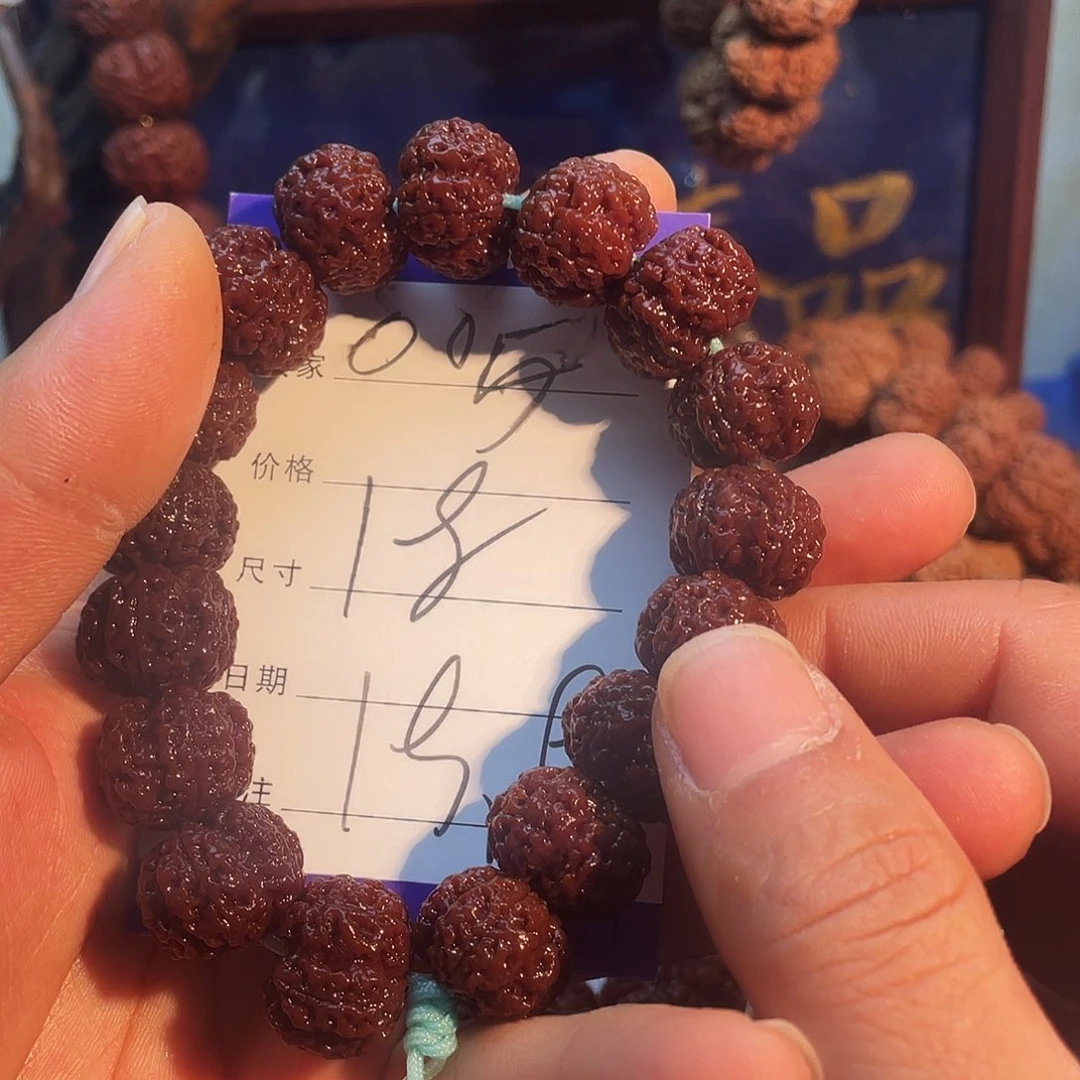 吊坠金刚菩提005----超头方樽梅花