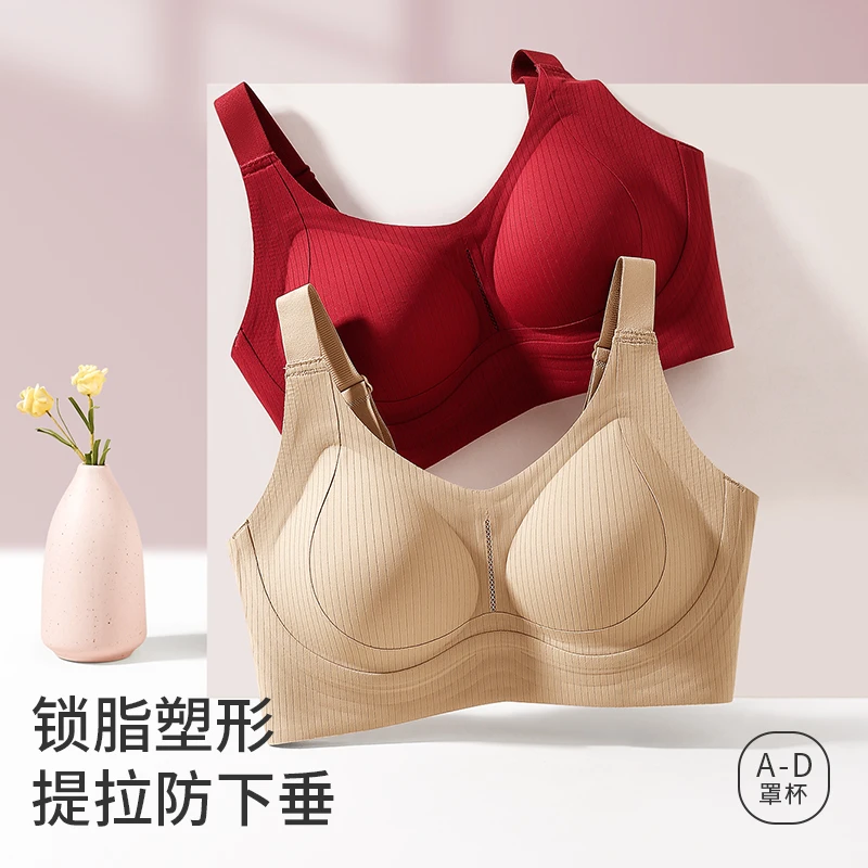 名品控升级款/粉底液凉感空调双重提拉大胸显小玻尿酸内衣8891