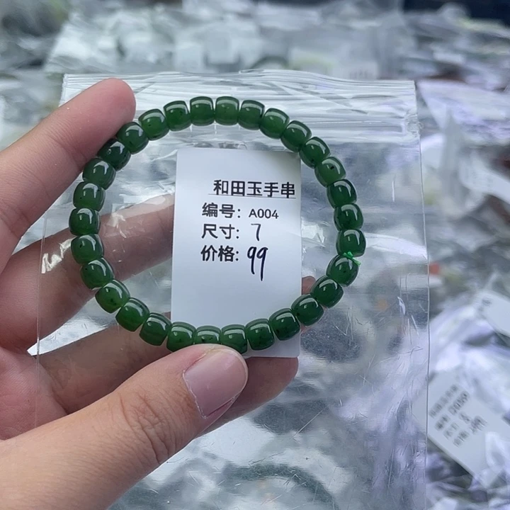 和田玉未镶嵌手串