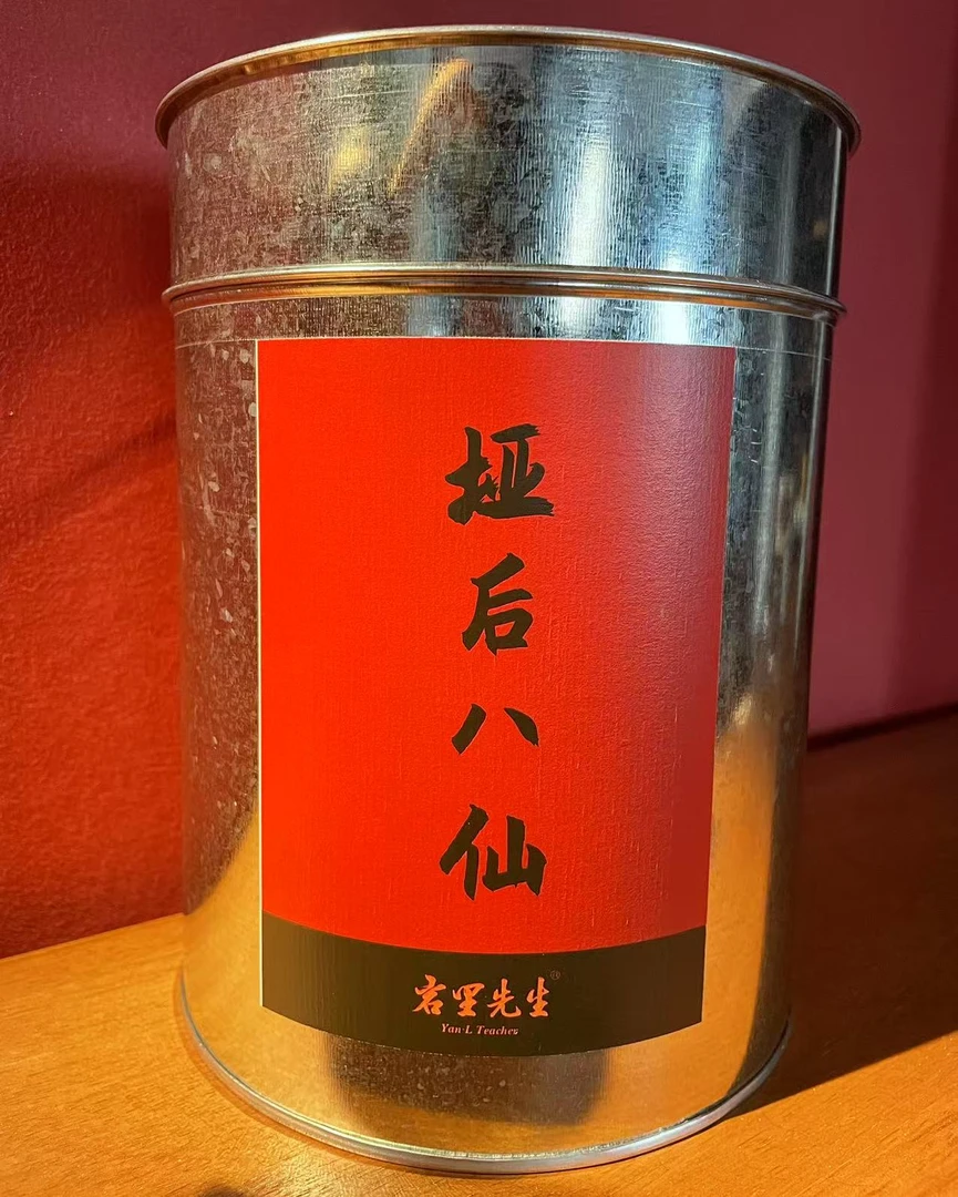 岩里先生丨垭后八仙 芝兰香 凤凰山核心产区垭后村