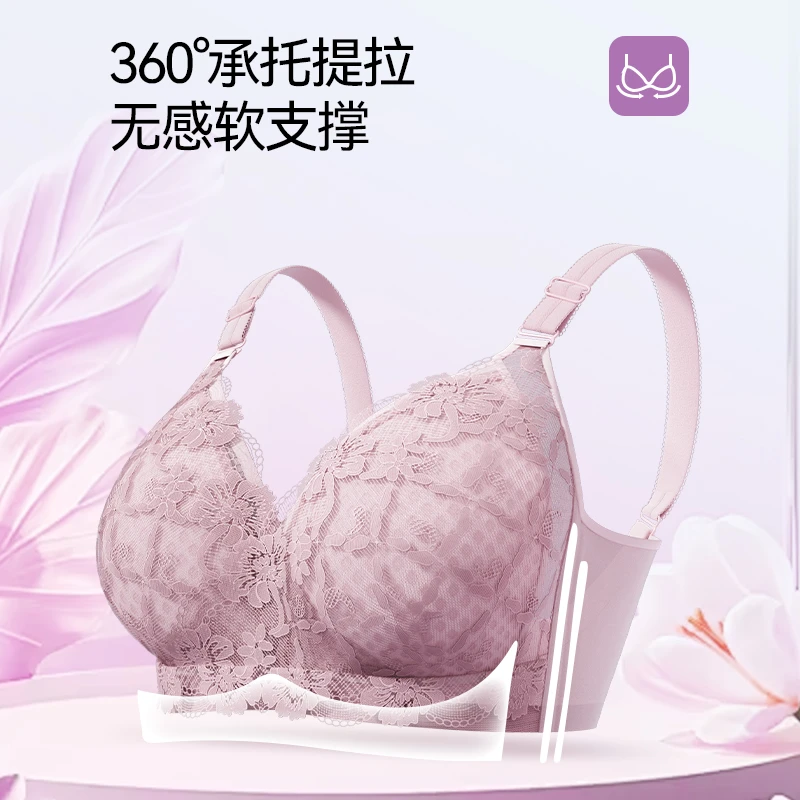 唯一俏【大女儿】新色舒适轻薄透气提拉显小防下垂收外扩调整型内衣