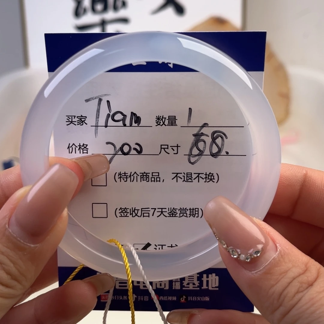 玛瑙/玉髓手镯未镶嵌T***.