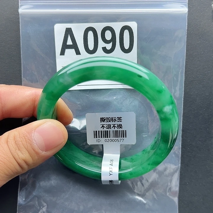 石英质玉未镶嵌手镯59.3-090