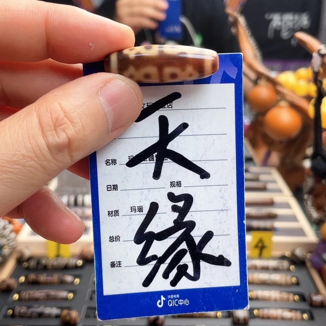 *****玛瑙/玉髓吊坠(不含链)未镶嵌