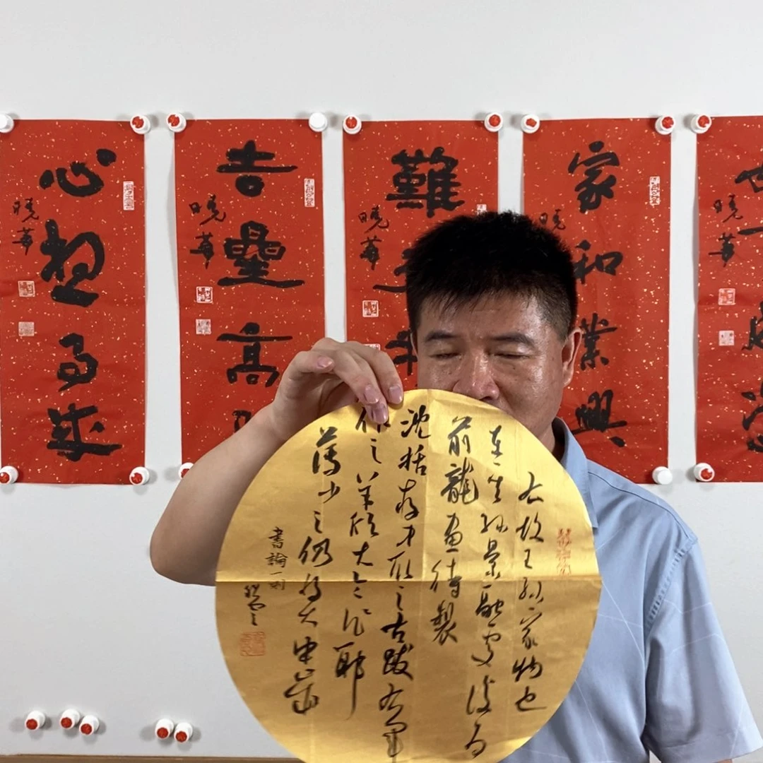 书法茶**味杨老师书法作品