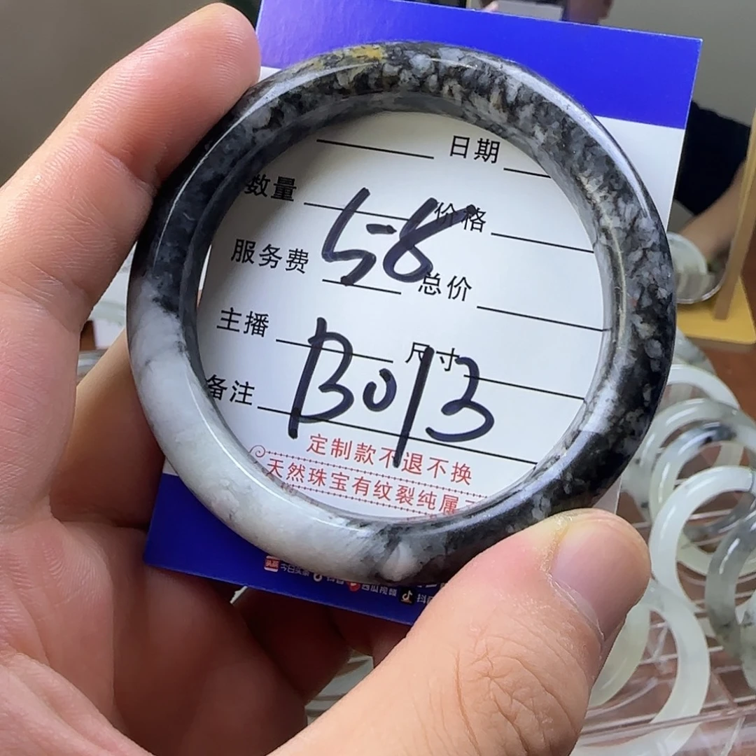 蛇纹石玉合金手镯
