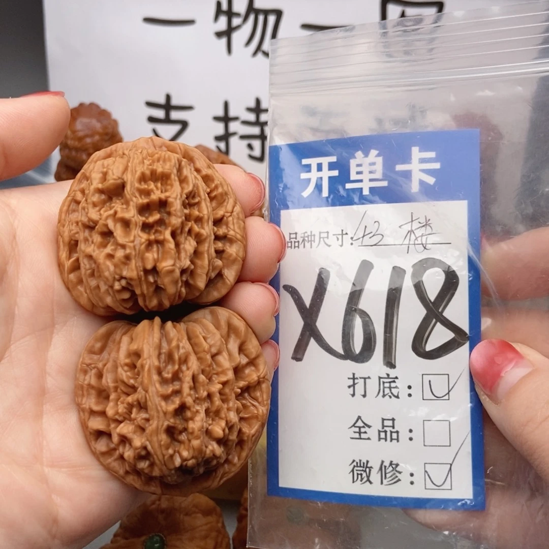 吊坠桃核核桃四座楼狮子头