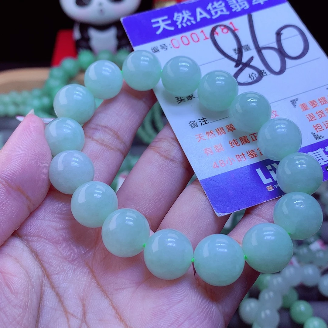 未镶嵌手链翡翠手串13