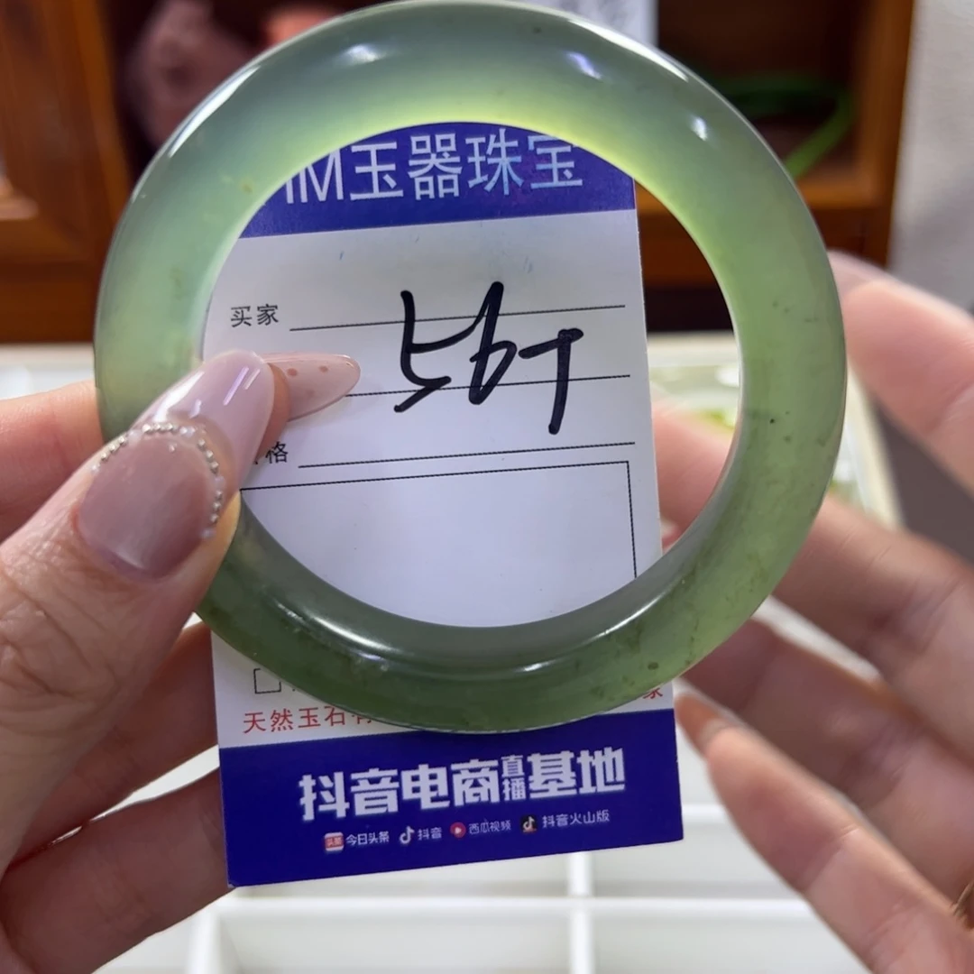蛇纹石玉未镶嵌手镯252