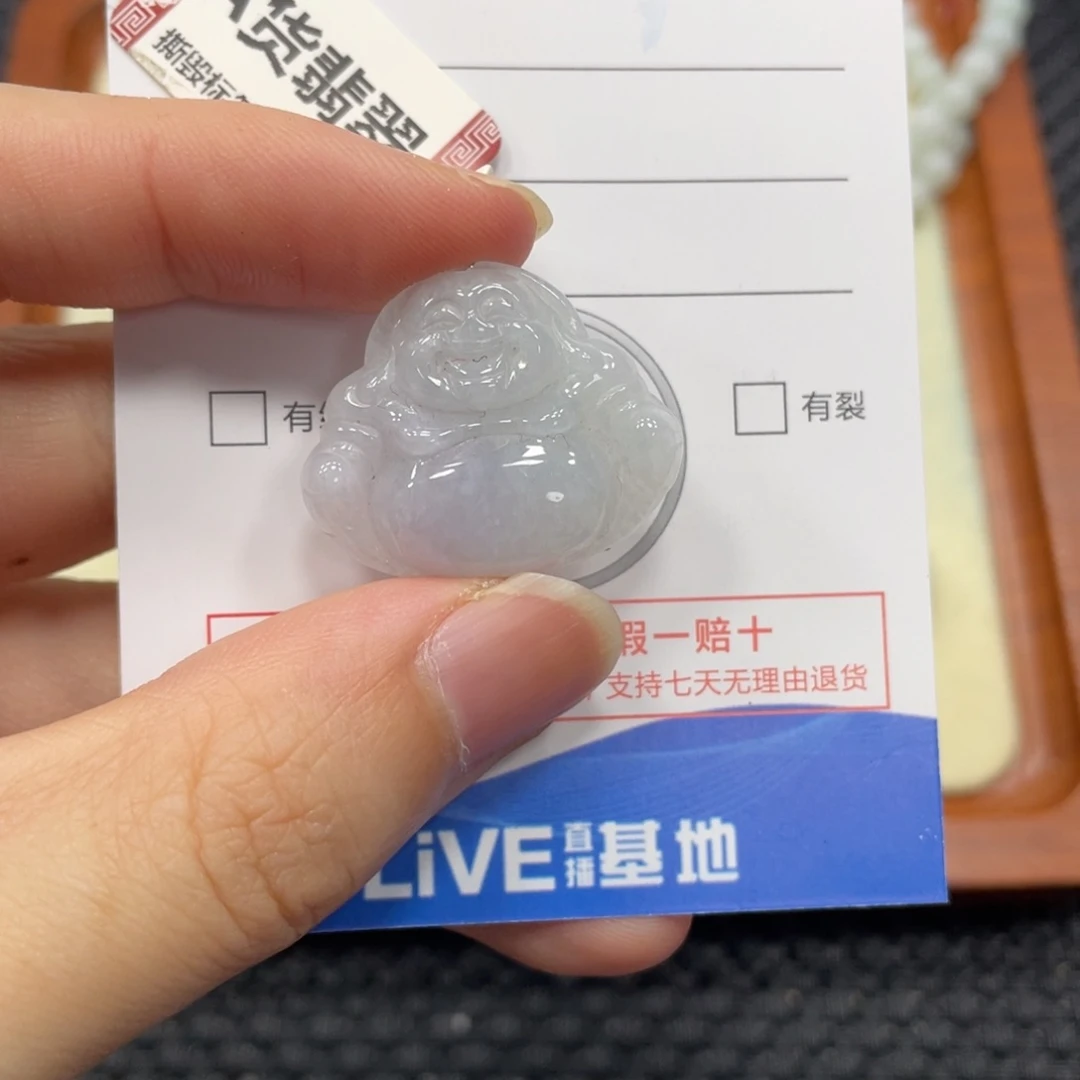 颈饰未镶嵌翡翠翡翠吊坠4738