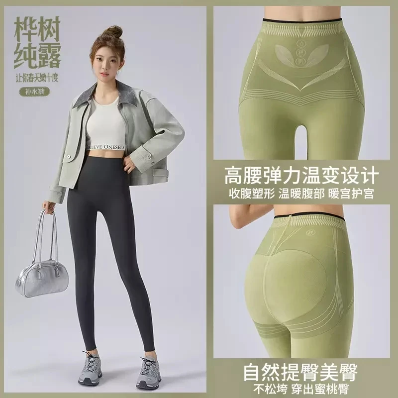 S300白桦纯露补水芭比运动塑身裤
