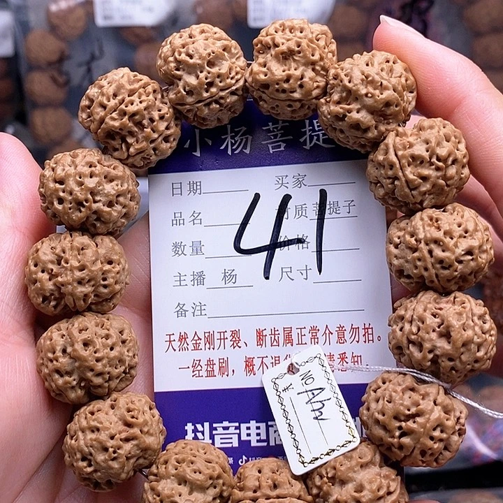 手串金刚菩提22双龙