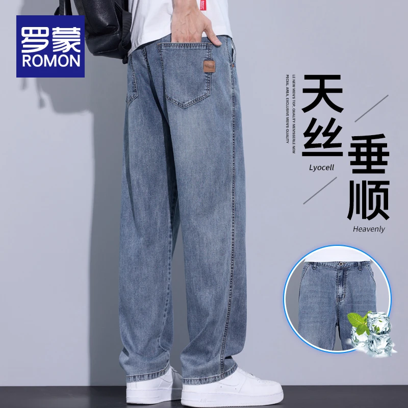 罗蒙天丝牛仔裤男款夏季薄款男士宽松直筒休闲裤子潮牌百搭长裤男