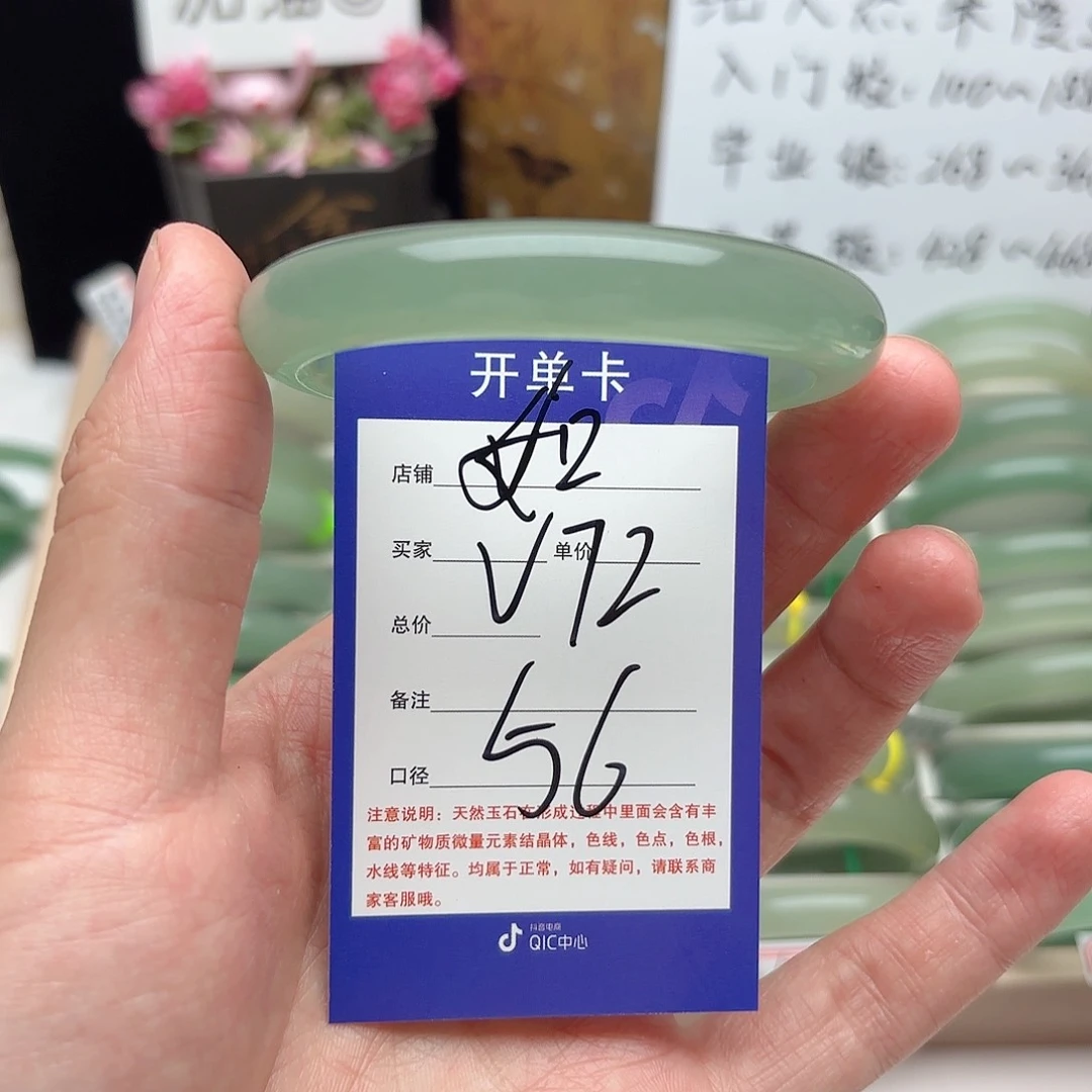 石英质玉手镯未镶嵌