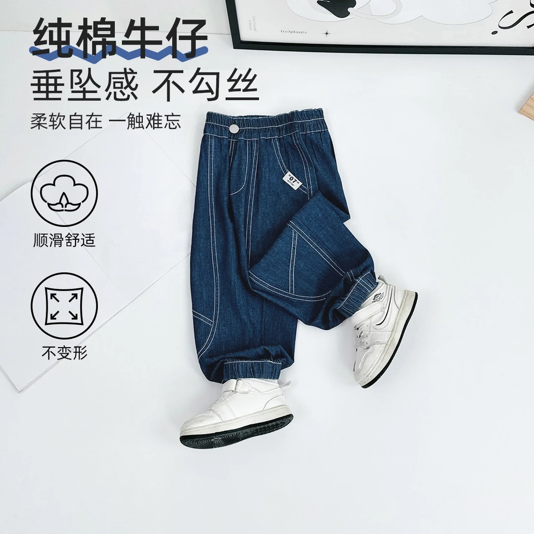 儿童薄款牛仔长裤夏季2025新款男童潮洋气潮CXF3655 悠悠童话童装