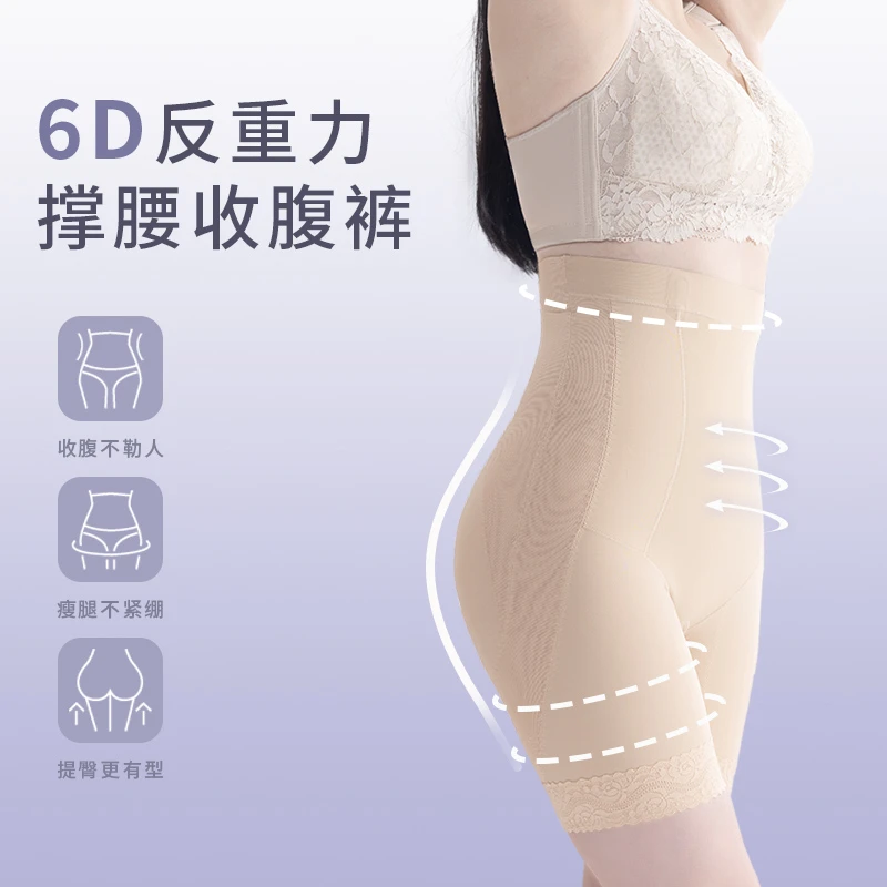 唯一俏【6D反重力撑腰收腹裤】提臀塑形束腰美体裤轻薄透气不卷边
