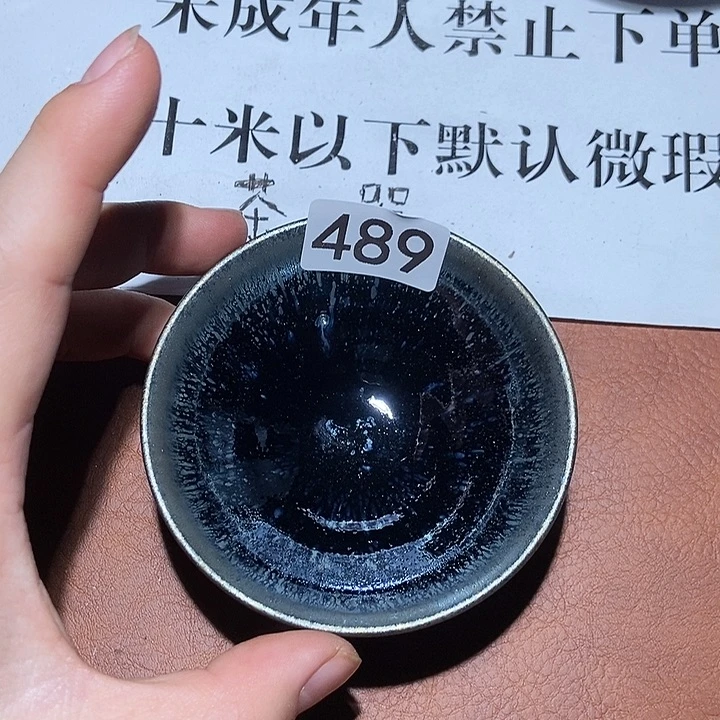 茶盏茶盏茶盏茶盏茶