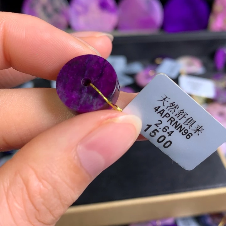 苏纪石（舒俱来）未镶嵌紫桃花平安扣