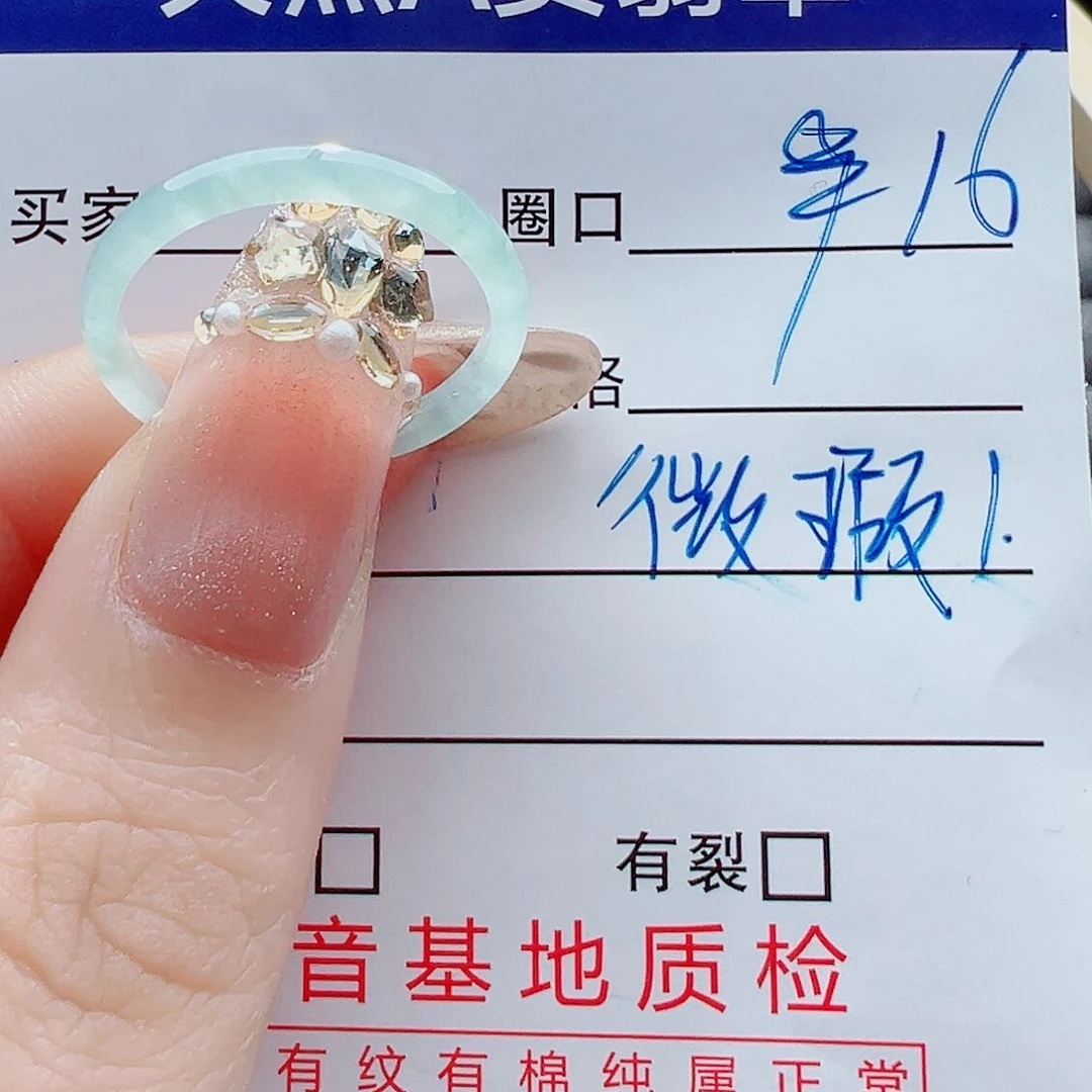 未镶嵌戒指翡翠戒圈