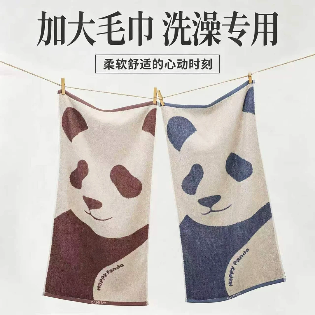 竹纤维毛巾10A抗菌擦澡4080大毛巾功夫熊猫提花大毛巾比棉吸水
