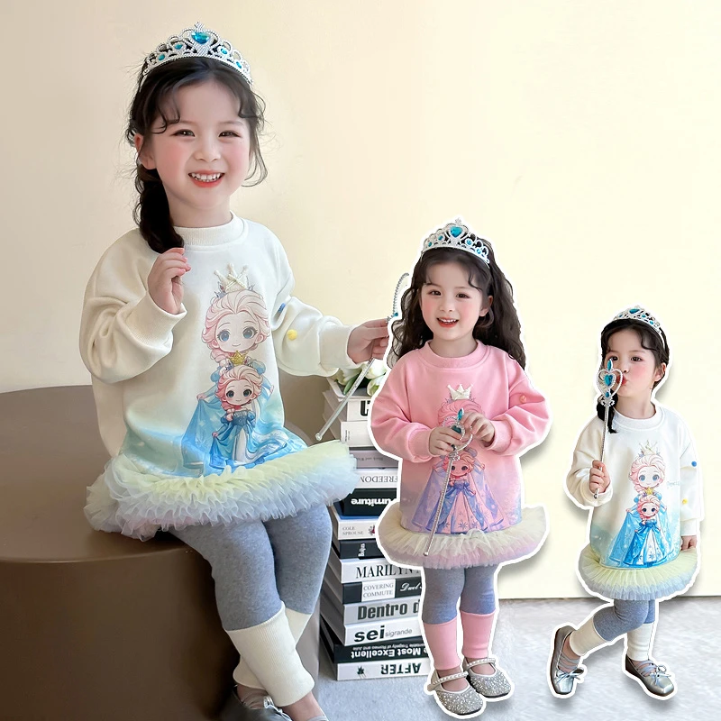 女童春装套装2025新款儿童春秋装韩版洋气宝宝春季网纱卫衣两件套