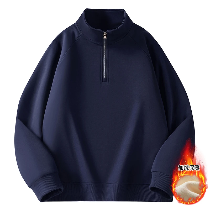 2025秋冬款重磅卫衣立领半拉链宽松运动打底卫衣休闲情侣款打底衫