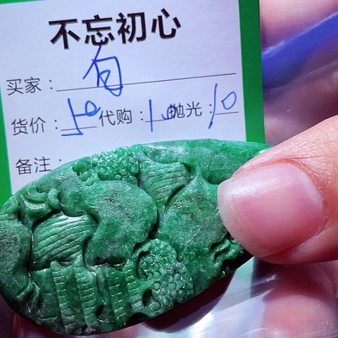 *****翡翠未镶嵌颈饰缅甸