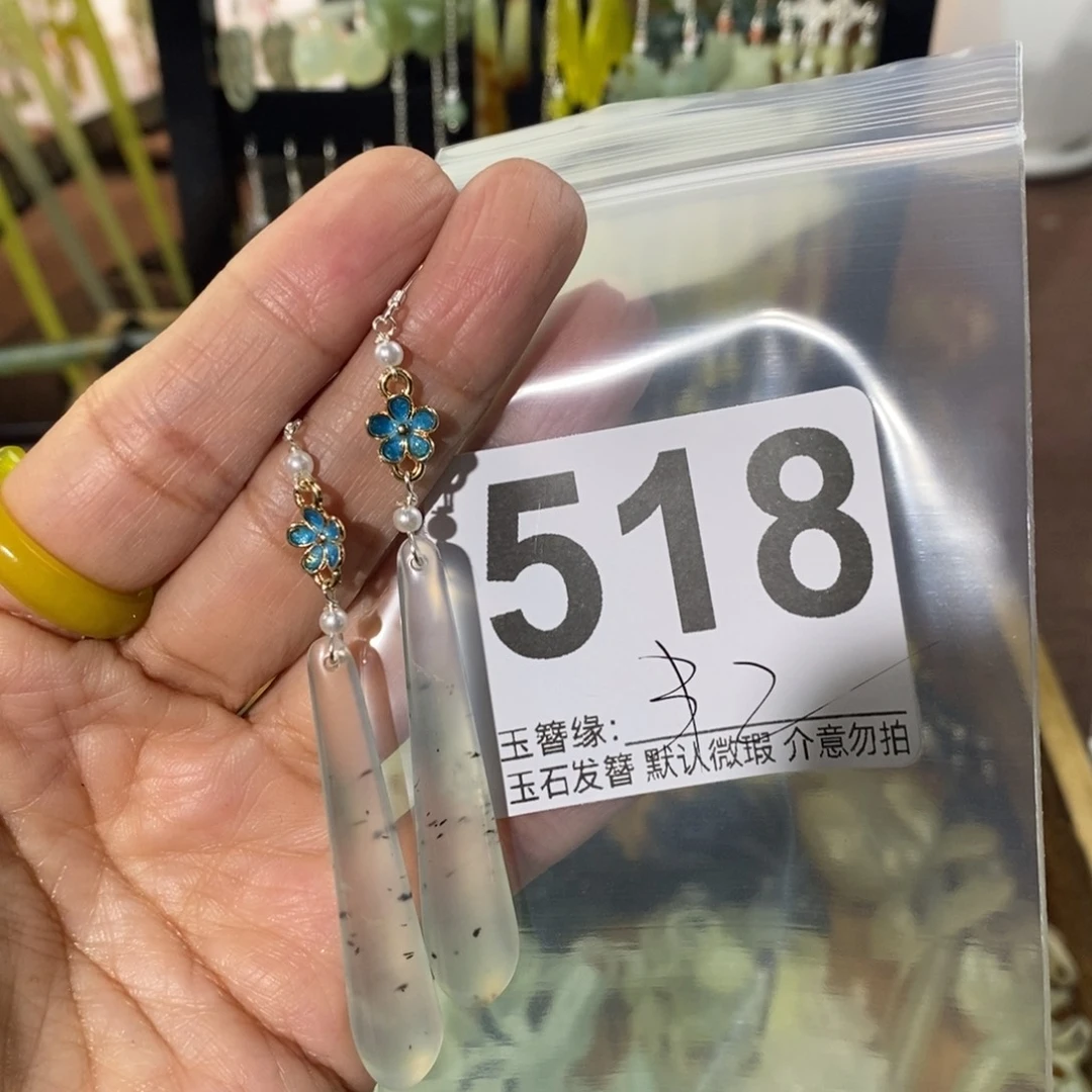 有****蛇纹石玉未镶嵌发饰