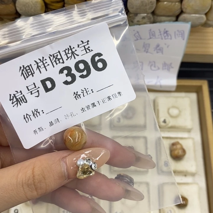 合金硅化珊瑚戒指如*