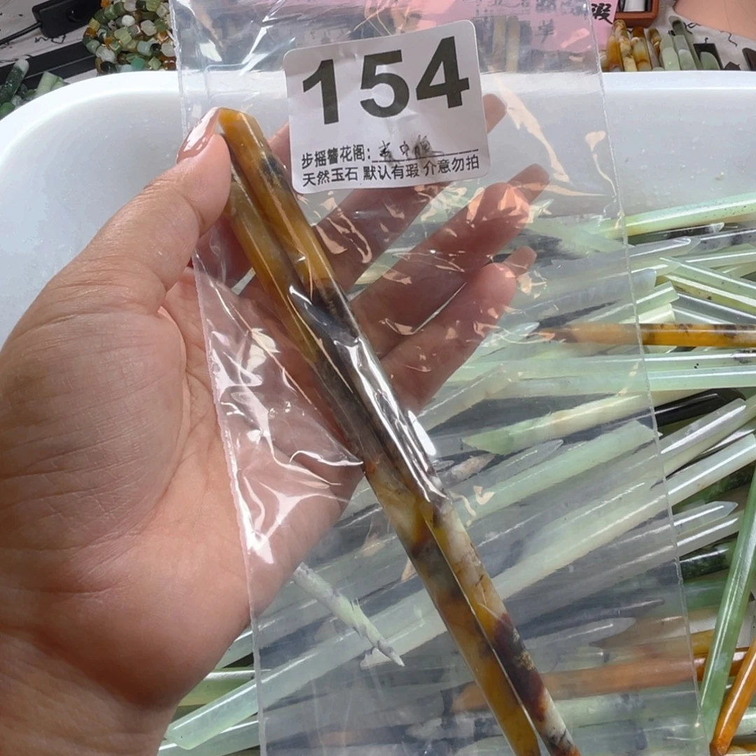 茧***魄蛇纹石玉未镶嵌颈饰