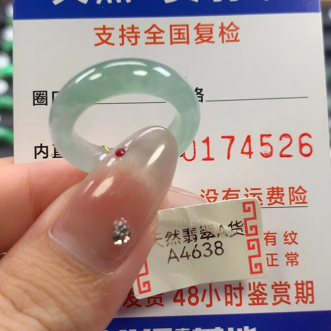 翡翠未镶嵌戒指14