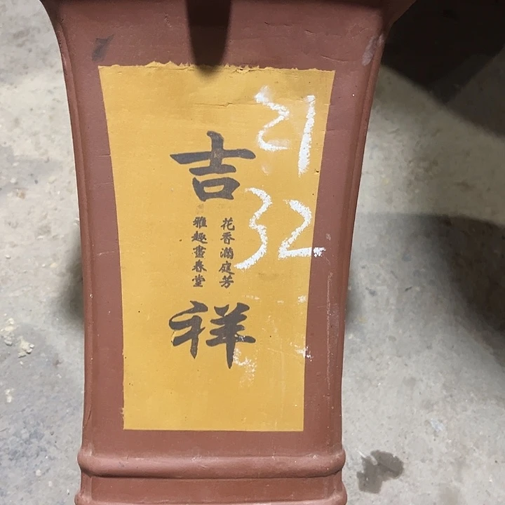 紫砂工艺厂……紫砂工艺厂……紫砂