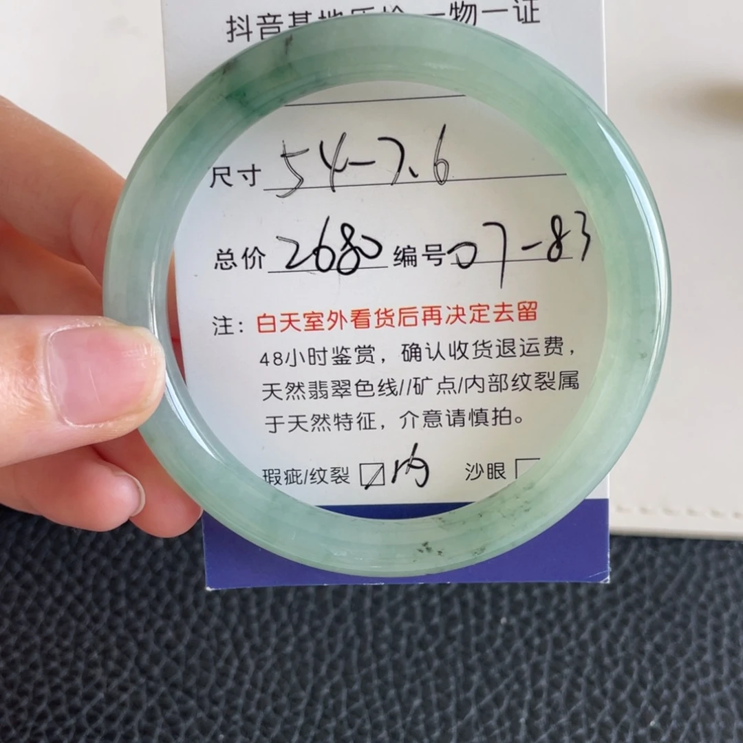 翡翠未镶嵌手镯翡翠手镯