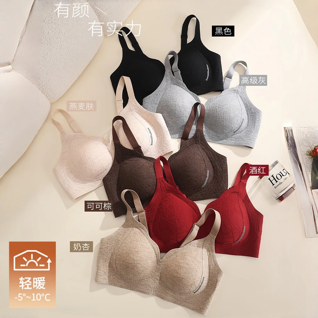 【一眼心动】无钢圈防下垂内衣女聚拢收副乳性感波浪边无痕上托文胸