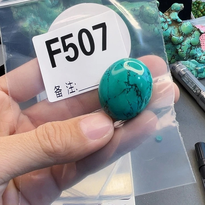 湖北十堰原矿绿小松