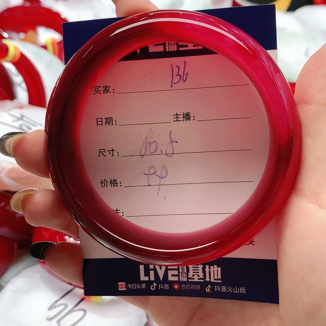 【闪购商品】手镯玛瑙/玉髓未镶嵌136