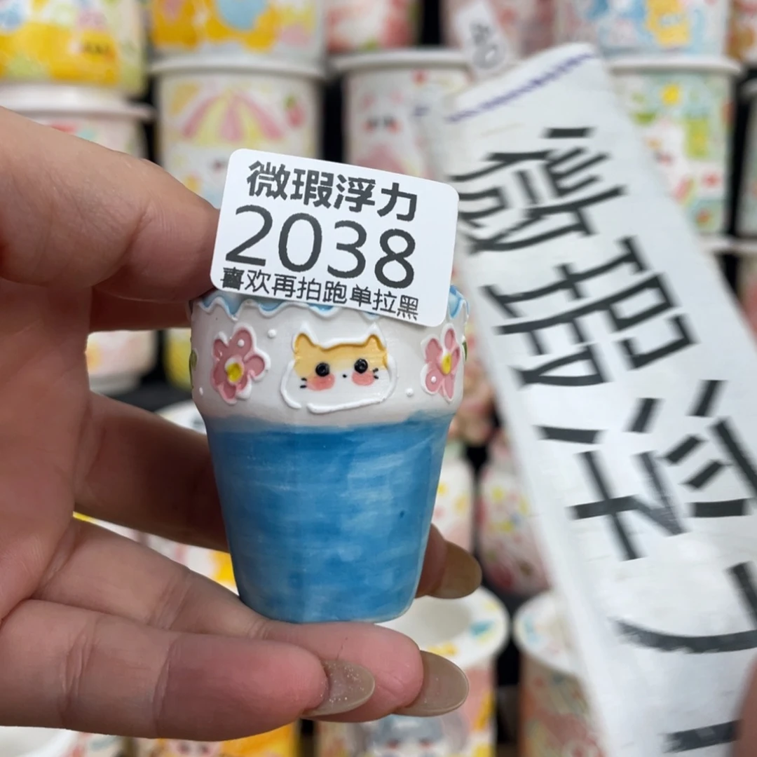 2038 嘟嘟嘟嘟嘟嘟嘟嘟嘟