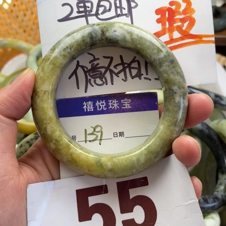 未镶嵌蛇纹石玉手镯