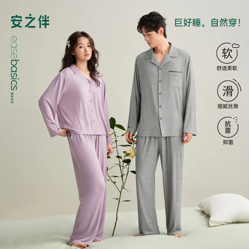 安之伴【巨柔软】情侣睡衣女春秋宽松男士家居服可外穿82531722195