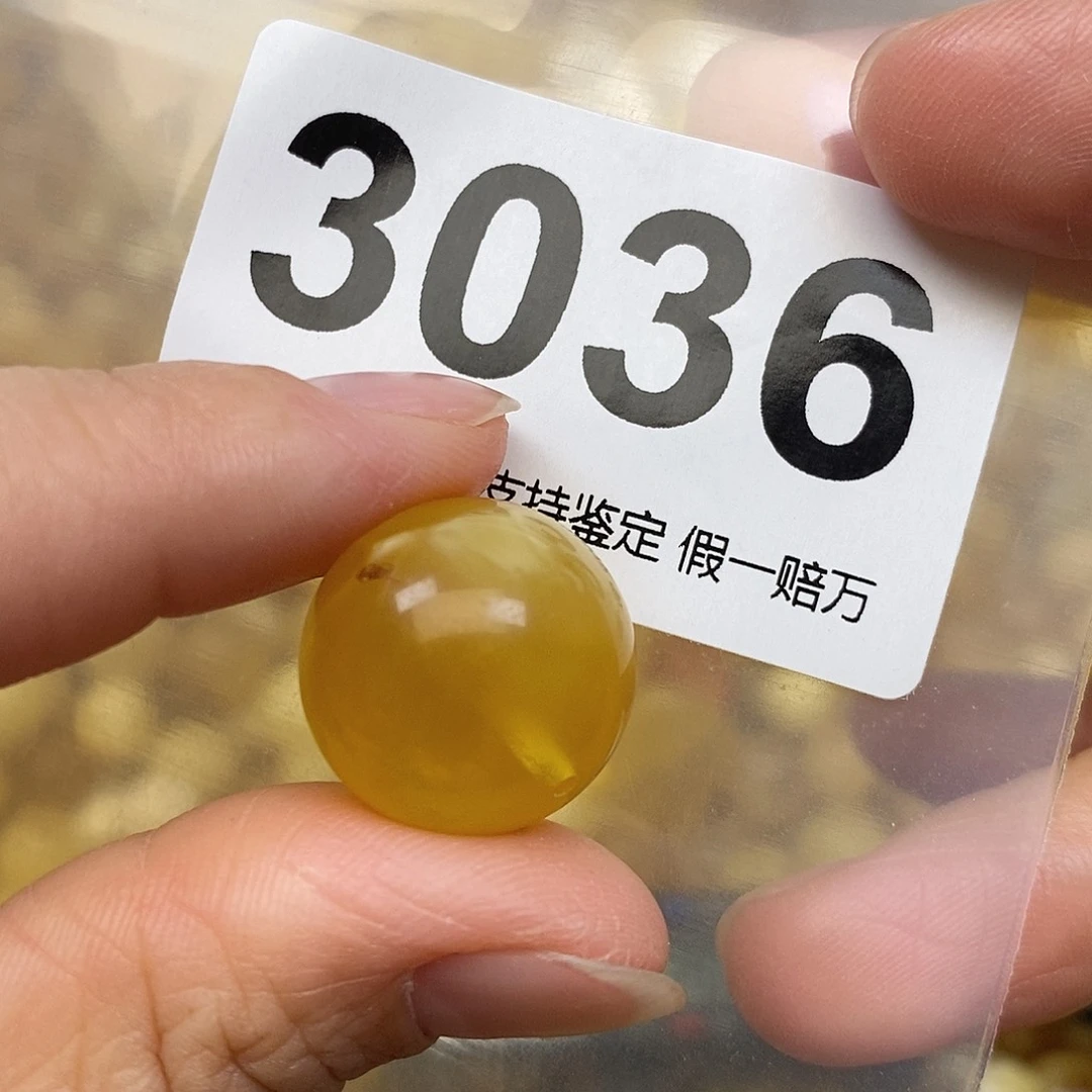 蜜蜡未镶嵌珠宝奇石18.4