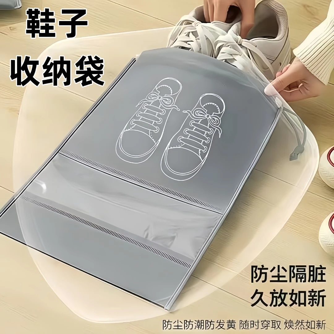 鞋袋装鞋子收纳袋旅行神器鞋包防尘袋透明旅游鞋套小白鞋专用鞋罩