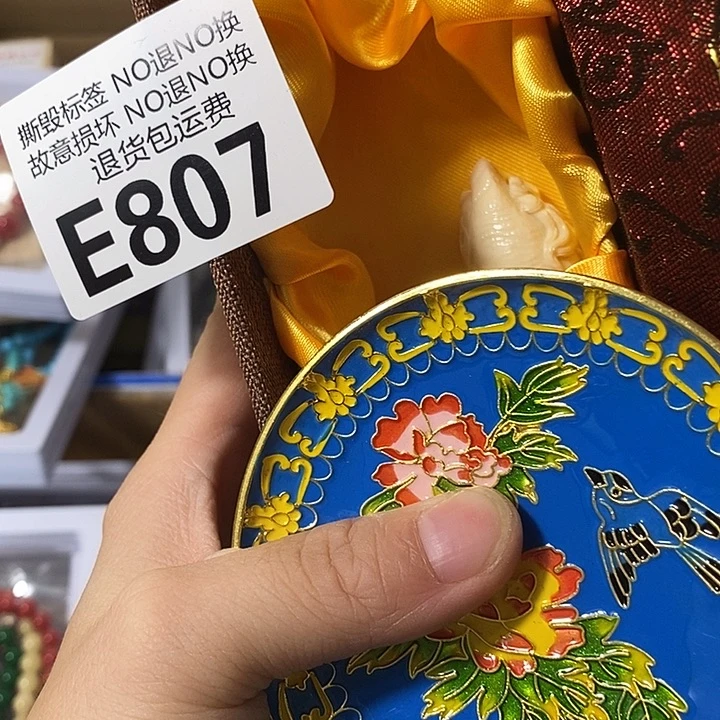 老***。瓷片E807788899990