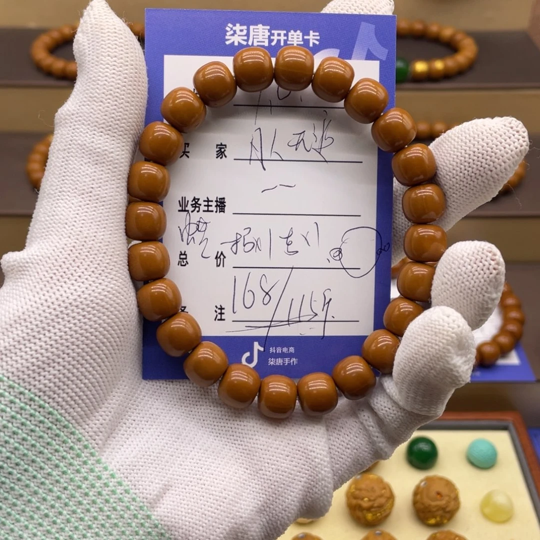 猴头核桃吊坠凡**渡这个