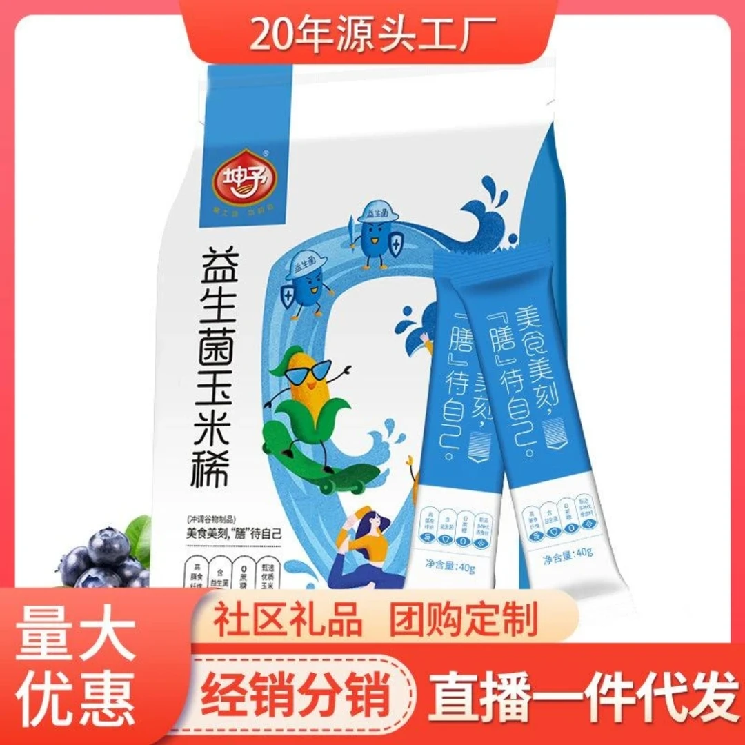 坤予益生菌玉米稀480g高膳食纤维粗粮谷物餐粉0蔗糖早餐冲饮