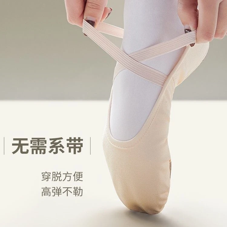 舞蹈鞋儿童女软底鞋免系带成人练功中国舞女童跳舞鞋专业芭蕾舞鞋