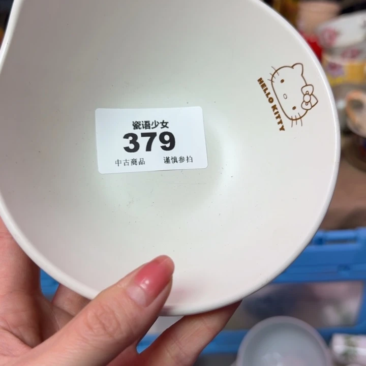 魚****瓷片瓷片瓷片瓷片