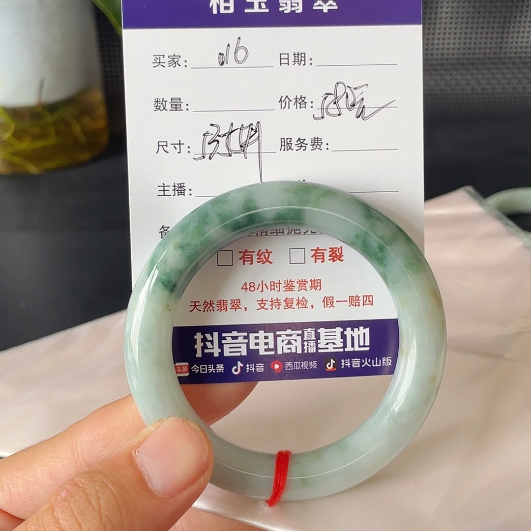 未镶嵌定制翡翠2