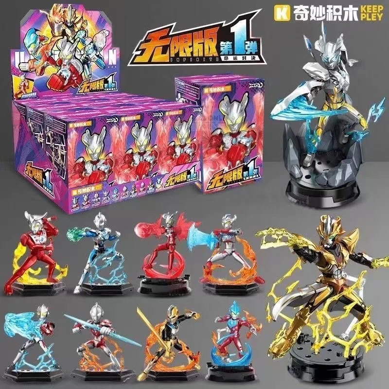 奥特曼第一弹无限版ZERO积木人拼装人仔男孩礼物