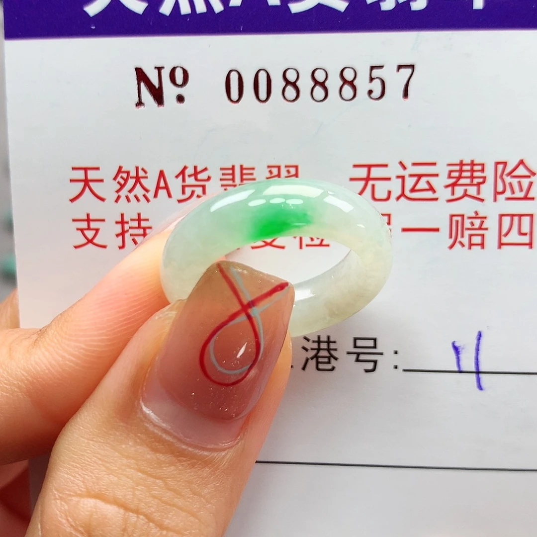 翡翠戒指未镶嵌拉派